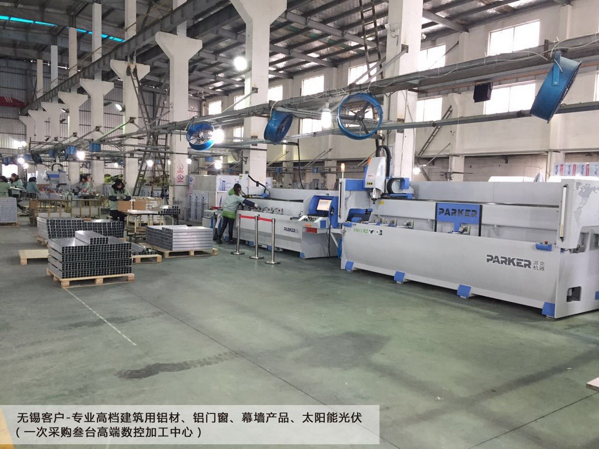 派克機(jī)器鋁型材加工中心.jpg