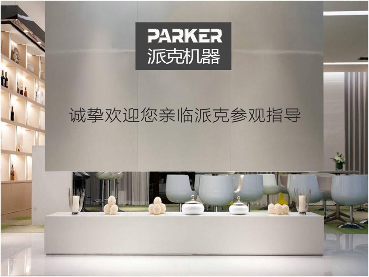 派克機器鋁型材深加工加工中心.jpg.jpg