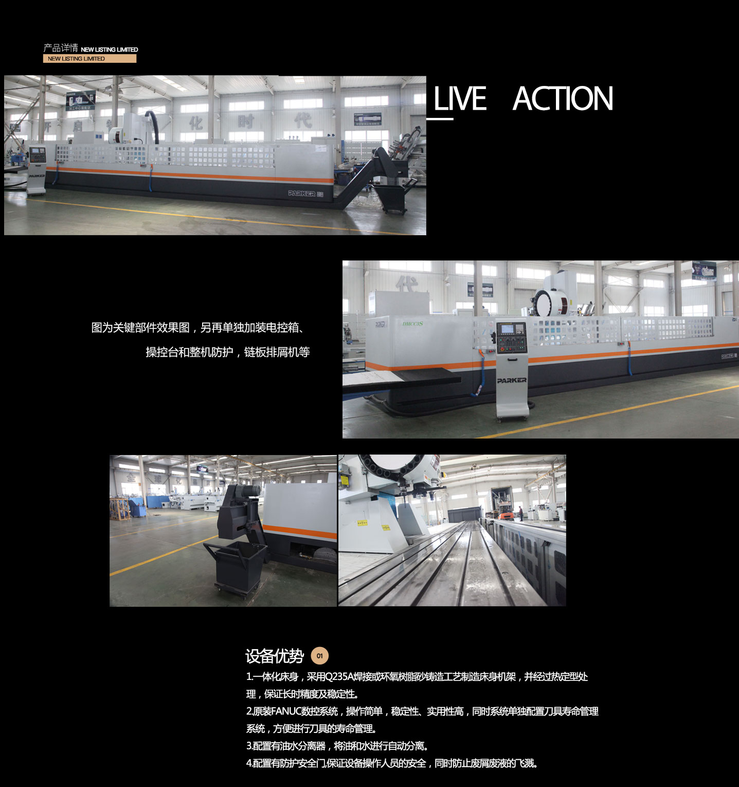 派克機器BT40加工中心.jpg