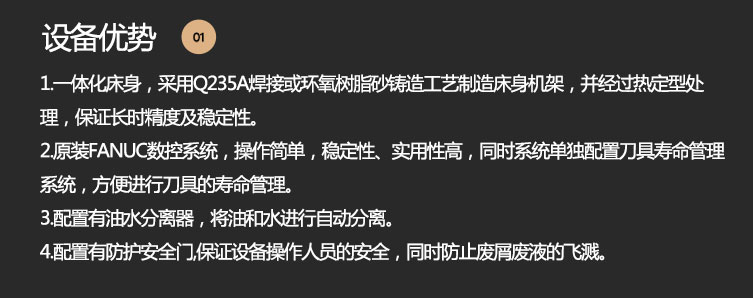 派克機(jī)器鋁型材加工中心BT40.jpg