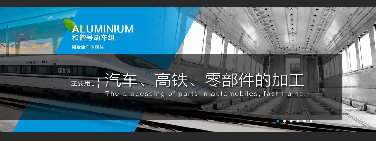 工業(yè)鋁型材加工中心.jpg 工業(yè)鋁型材加工中心.jpg