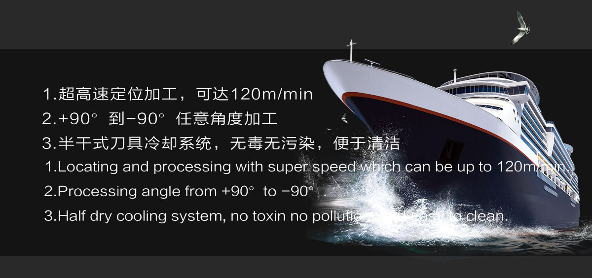 派克機器鋁型材四軸加工中心..jpg