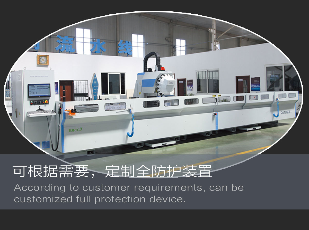 派克機器鋁型材加工中心.jpg