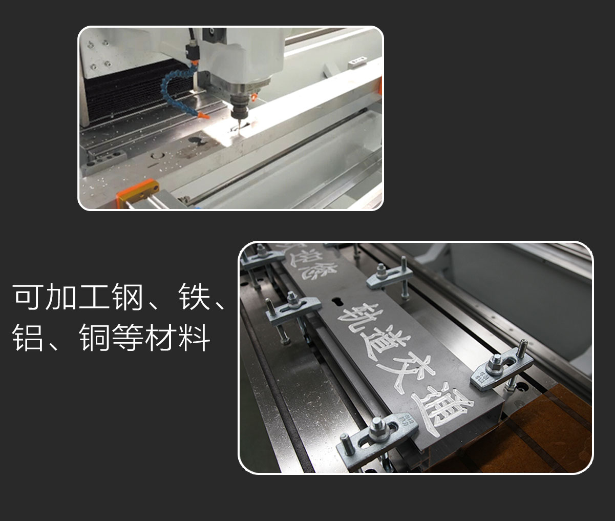 派克機器鋁型材加工中心jpg