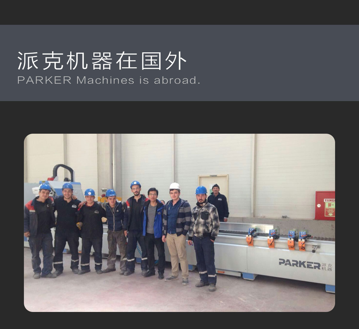 派克機(jī)器三軸加工中心.jpg